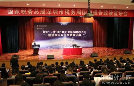 深圳前海公司注冊的流程分為哪幾步？